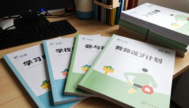 教辅资料性能优化如何影响使用效果
